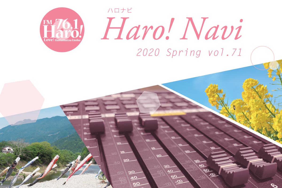 haronavi_201907
