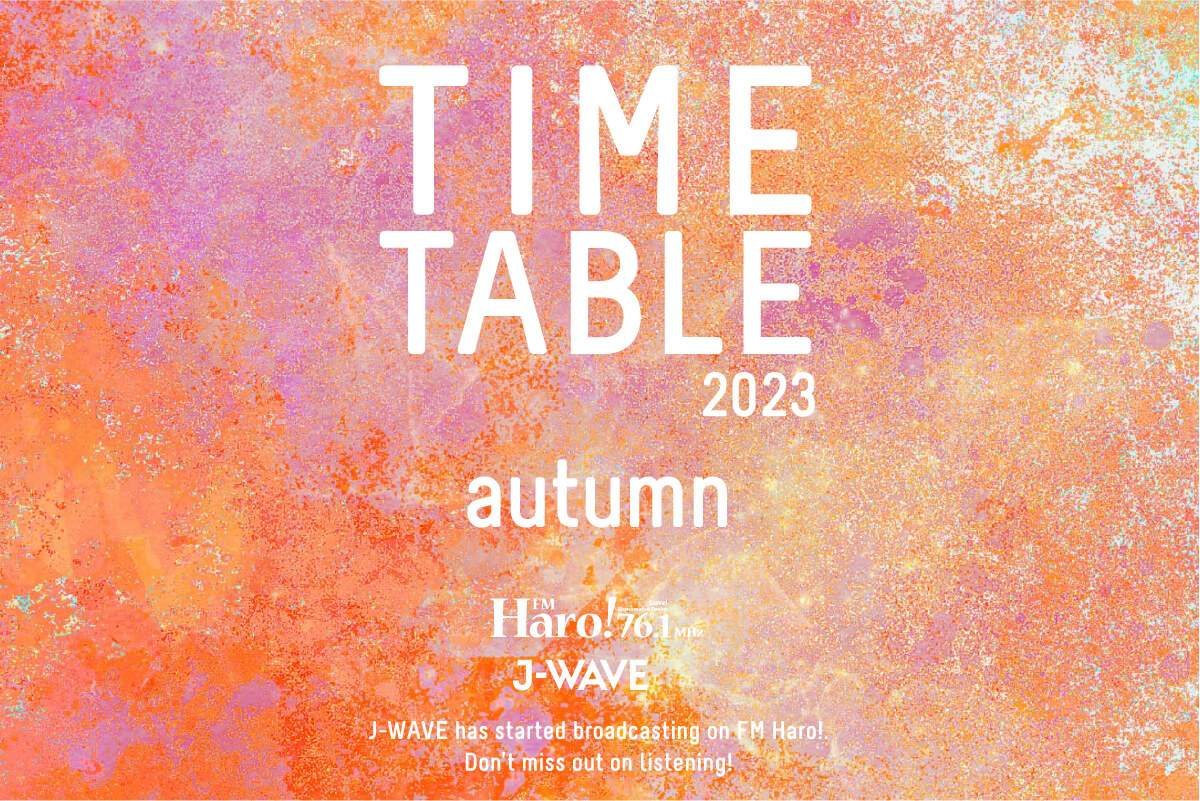 haronavi_2023