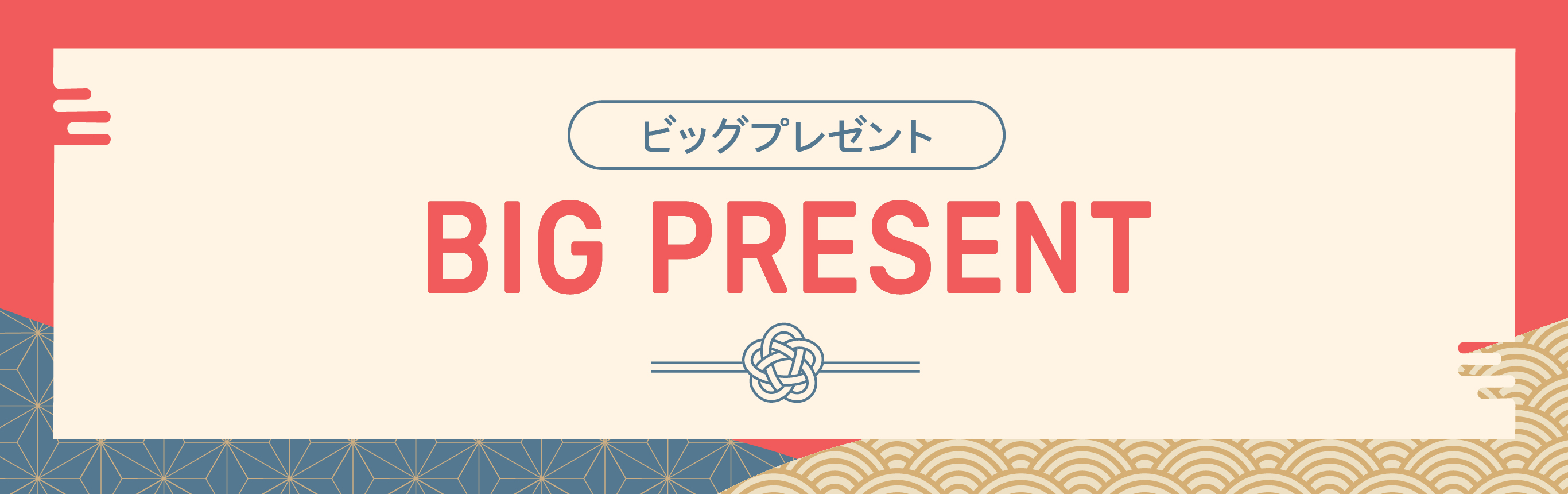 ジュビロ・ライブ・スペシャル2025